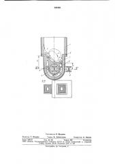 Индукционная канальная печь (патент 828439)