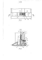 Установка для распиловки пачек лесоматериалов (патент 1433799)