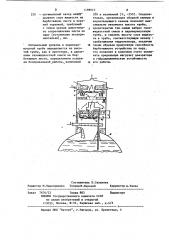 Барботажный деаэратор (патент 1198010)