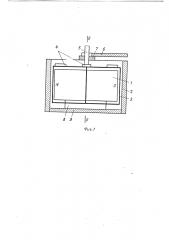 Микродвигатель (патент 147640)