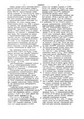Способ получения с -алкилгидро-ксамовых кислот (патент 829626)