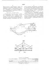 Патент ссср  198243 (патент 198243)