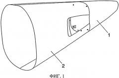 Хвостовая часть фюзеляжа летательного аппарата, способ ее сборки и содержащий ее летательный аппарат (патент 2570981)