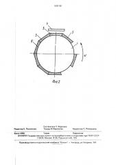 Способ индукционной наплавки (патент 1836186)