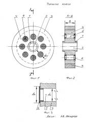 Зубчатое колесо (патент 2584788)