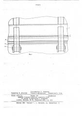 Уплотнение откидного борта кузова транспортного средства (патент 735475)