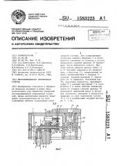 Многошпиндельная сверлильная головка (патент 1583223)
