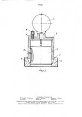 Прибор для измерения профиля постоянной кривизны тела вращения (патент 1585647)