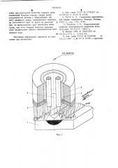 Способ дуговой сварки неплавящимися электродами в среде защитных газов (патент 541610)
