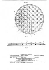 Виброизолирующий ковер (патент 821816)