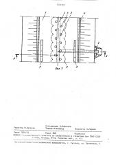 Способ возведения напорного сооружения с противофильтрационным элементом (патент 1451205)