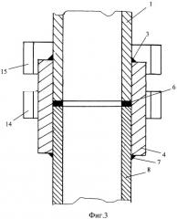 Устройство для дополнительной герметизации муфтовых и конических трубных резьбовых соединений (патент 2499876)