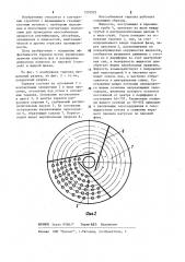 Массообменная тарелка для ректификационных и абсорбционных колонн (патент 1205923)