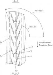 Межроторная опора газотурбинного двигателя (патент 2265742)