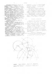 Механизм кантования чаши шлаковоза (патент 850656)