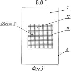 Светоизлучающее устройство (патент 2410598)