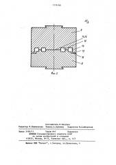 Установка для высокоскоростной штамповки (патент 1174146)