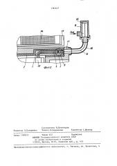 Токосъемное устройство (патент 1381627)