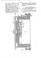 Дисковый экструдер для переработки полимерных материалов (патент 939267)