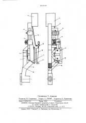 Линия для очистки буровых растворов (патент 631647)