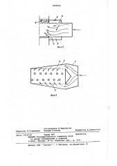 Смесительная камера для подготовки и подачи сушильного агента (патент 1044926)