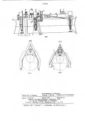 Устройство для монтажа трубопроводов (патент 679699)