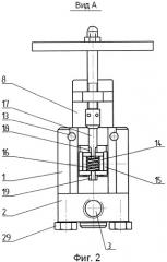 Трехходовой распределительный кран (патент 2286502)