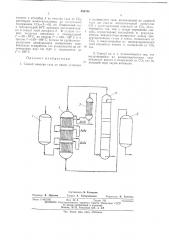 Способ очистки газа от окиси углерода и углекислого газа (патент 486766)