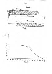 Инструмент для радиального обжатия (патент 1690939)