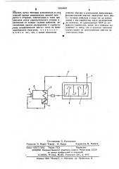 Способ работы радиационной сушильной установки (патент 520495)