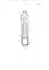 Устройство для гидравлической защиты погружного электродвигателя (патент 118033)