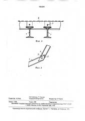 Замкнутая крепь горных выработок (патент 1652584)