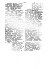 Пневматический роторный двигатель (патент 1165804)