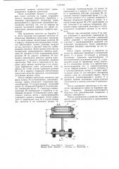 Устройство для наложения протектора ленточкой (патент 1191304)
