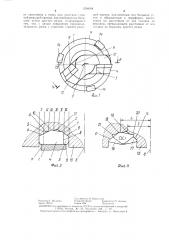Сверлильная головка (патент 1298008)