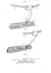 Способ трелевки деревьев канатной дорожной установкой (патент 1194742)