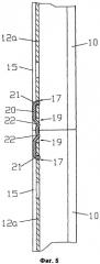 Система стеновых шин (патент 2416349)