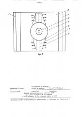 Флотационная машина (патент 1313518)