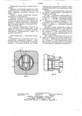 Холодильный компрессор (патент 1100469)