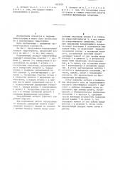 Направляющий аппарат гидротурбины (патент 1239393)