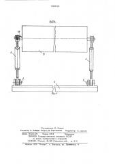 Гравитационный роликовый конвейер (патент 740618)