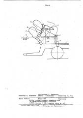 Устройство для погрузки-разгрузки на раму транспортного средства рабочего органа (патент 779109)