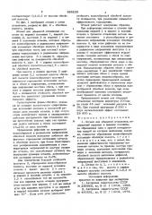 Штамп для объемной штамповки (патент 889259)