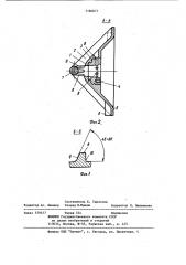 Аэратор флотационной машины (патент 1180077)