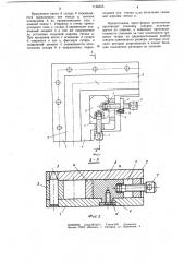 Пресс-форма для стыковки резиновых шнуров (патент 1126455)