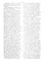 Катализатор для парового риформинга углеводородов (патент 1241983)