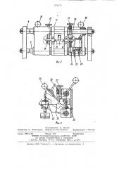 Трафаретная печатная машина (патент 971673)