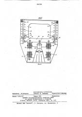 Закрытие судового грузового проема (патент 846384)
