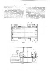 Грузоподъемного крана (патент 170157)