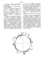 Глушитель шума (патент 1218156)